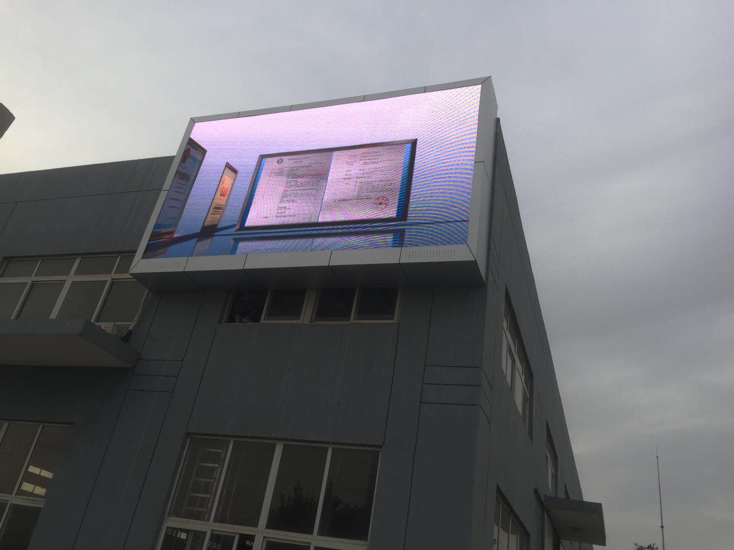江蘇圣潔達