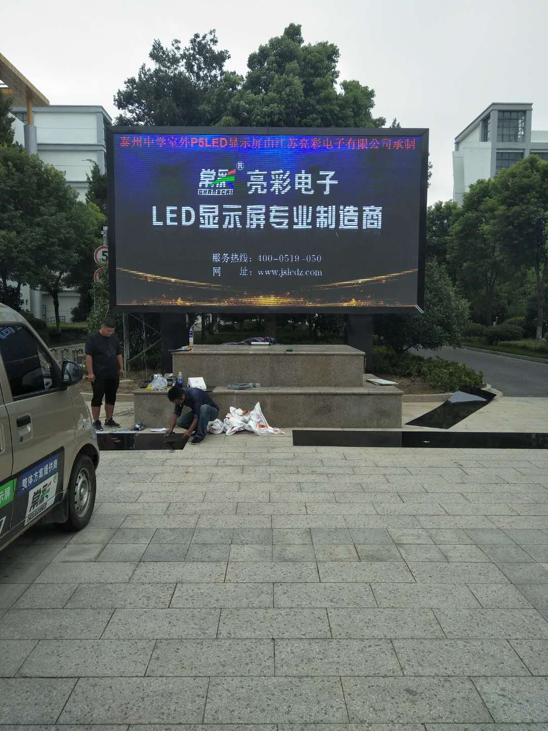 泰州中學(xué)