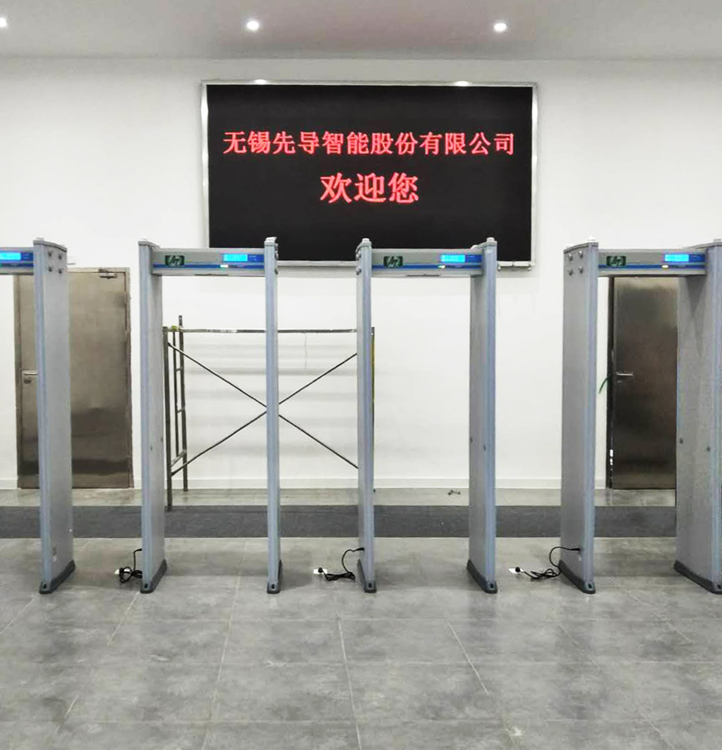 無錫先導