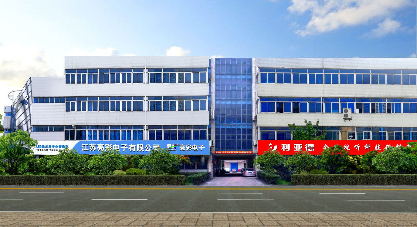 移址：江蘇省常州市新北區(qū)高新科技園創(chuàng)新科技樓B2座