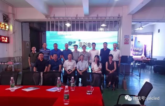 江蘇亮彩電子有限公司召開了常州半導體照明產業技術創新聯盟2017年第一次經營者論壇
