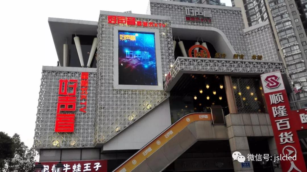 如何打造體驗最佳的信息化會議環(huán)境？LED屏帶你來感受
