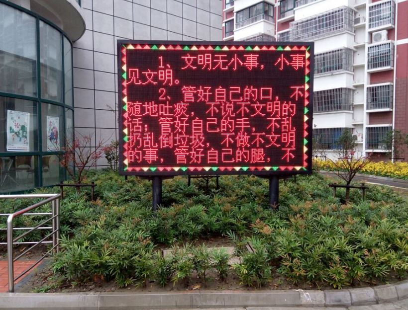 蘇州衛星花園