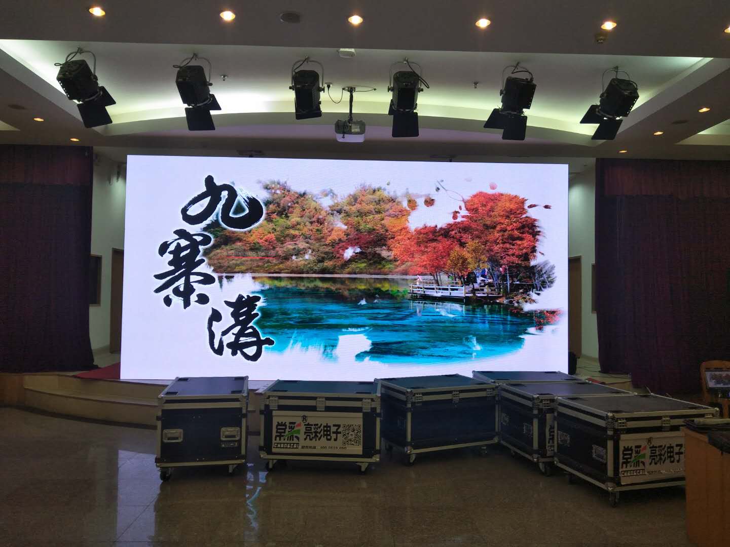舞臺租賃led顯示屏_如何提高質量