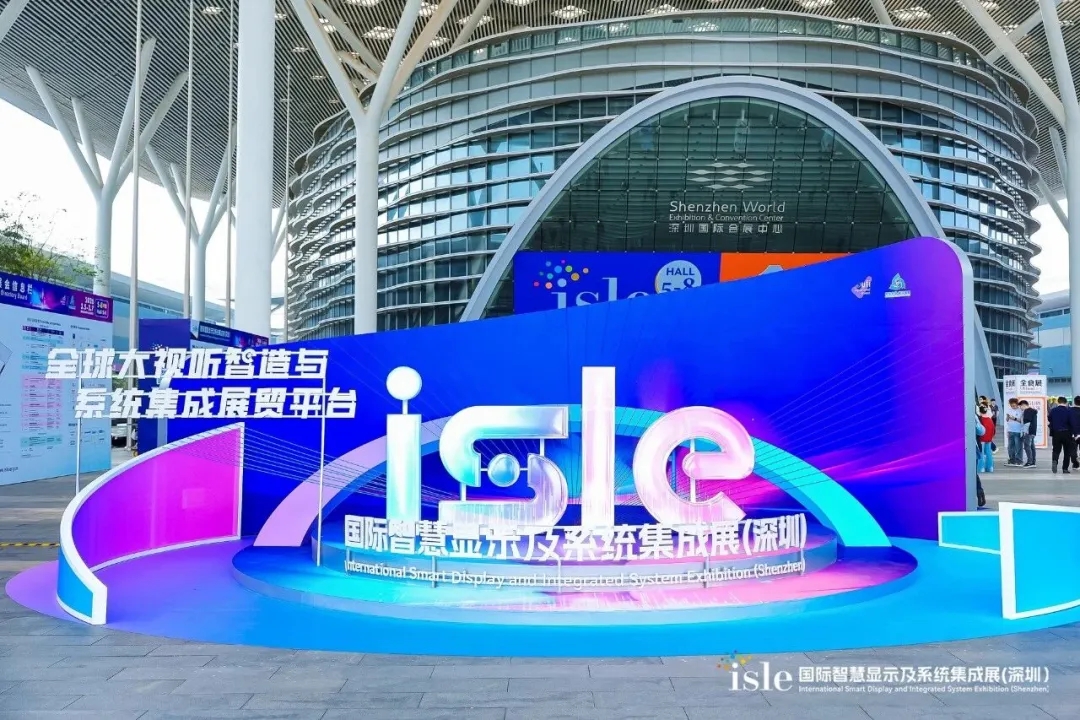 赴行業(yè)盛會(huì)，探科技前沿｜深圳LED展會(huì)賦能亮彩新發(fā)展
