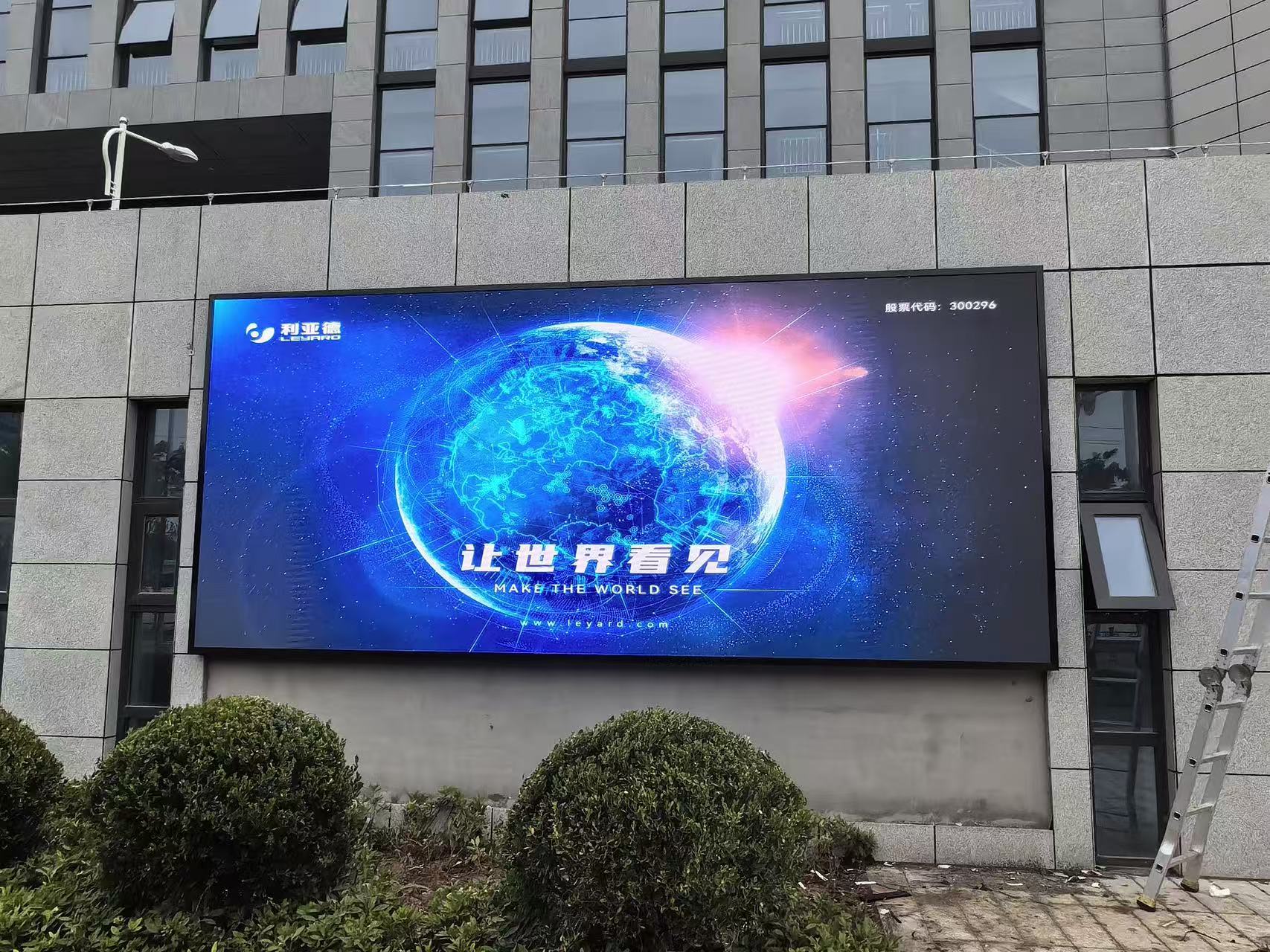 揚州某單位戶外lvs0307