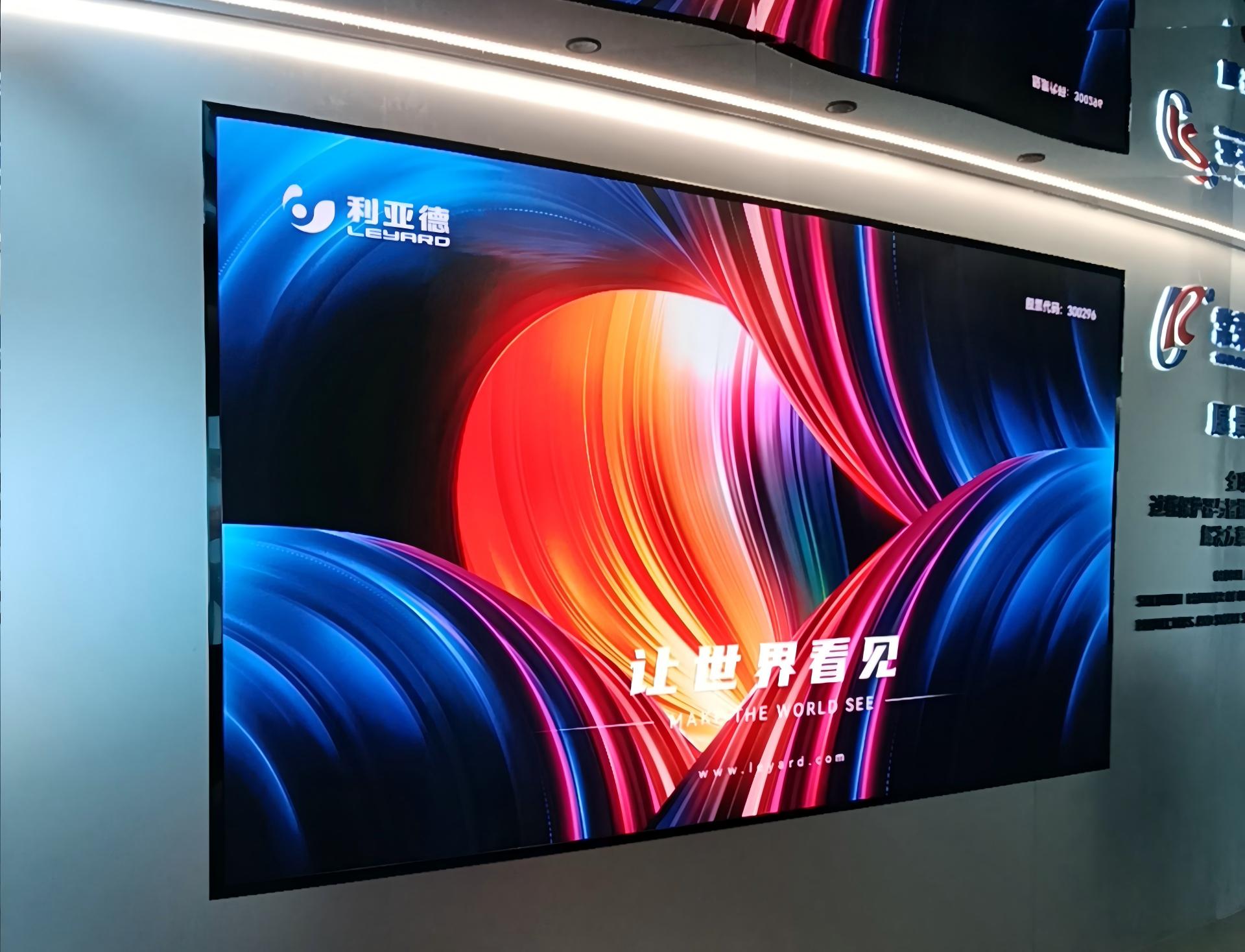 常州某智造單位p1.53