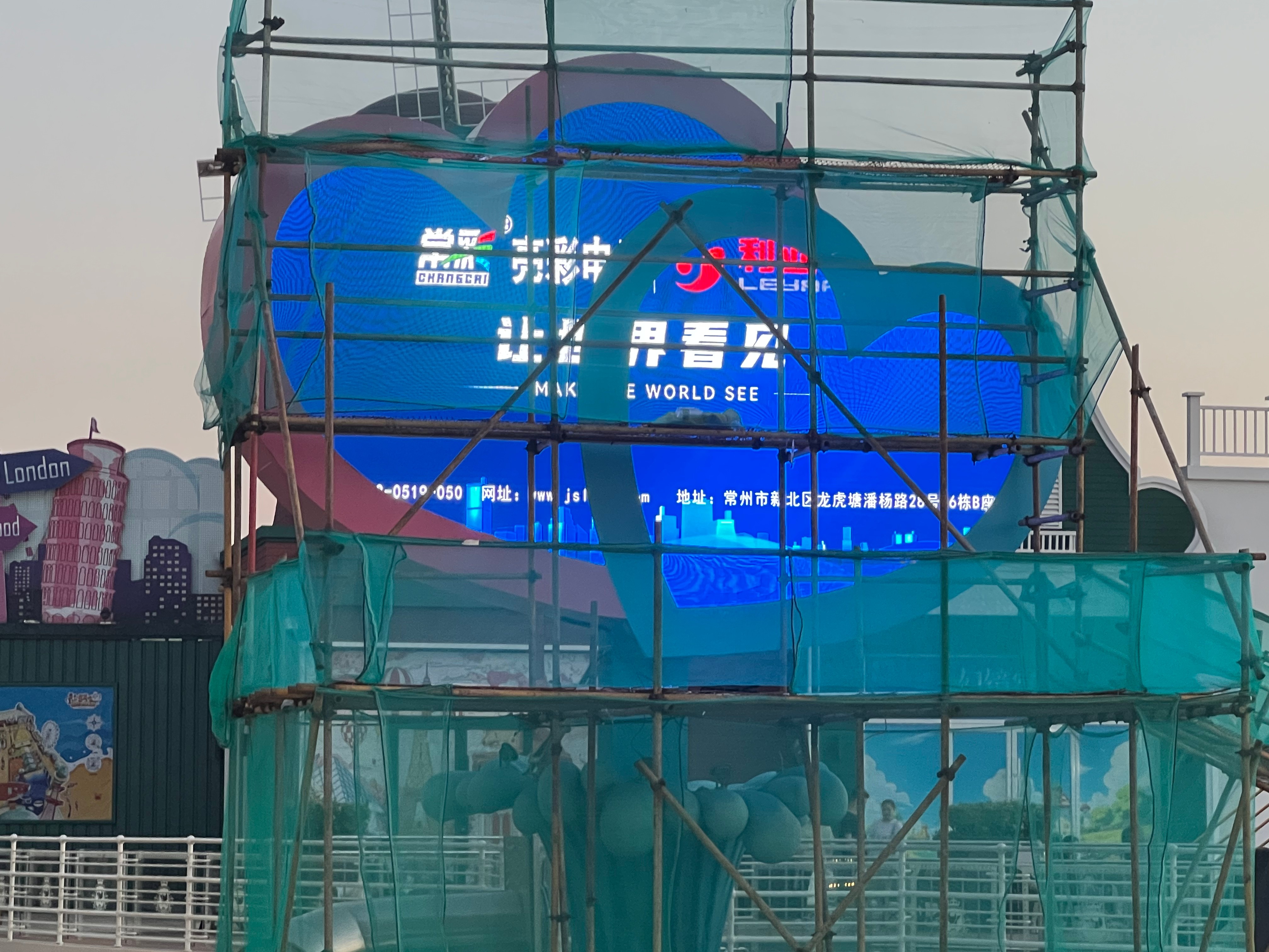 常州某商場戶外LVS0040