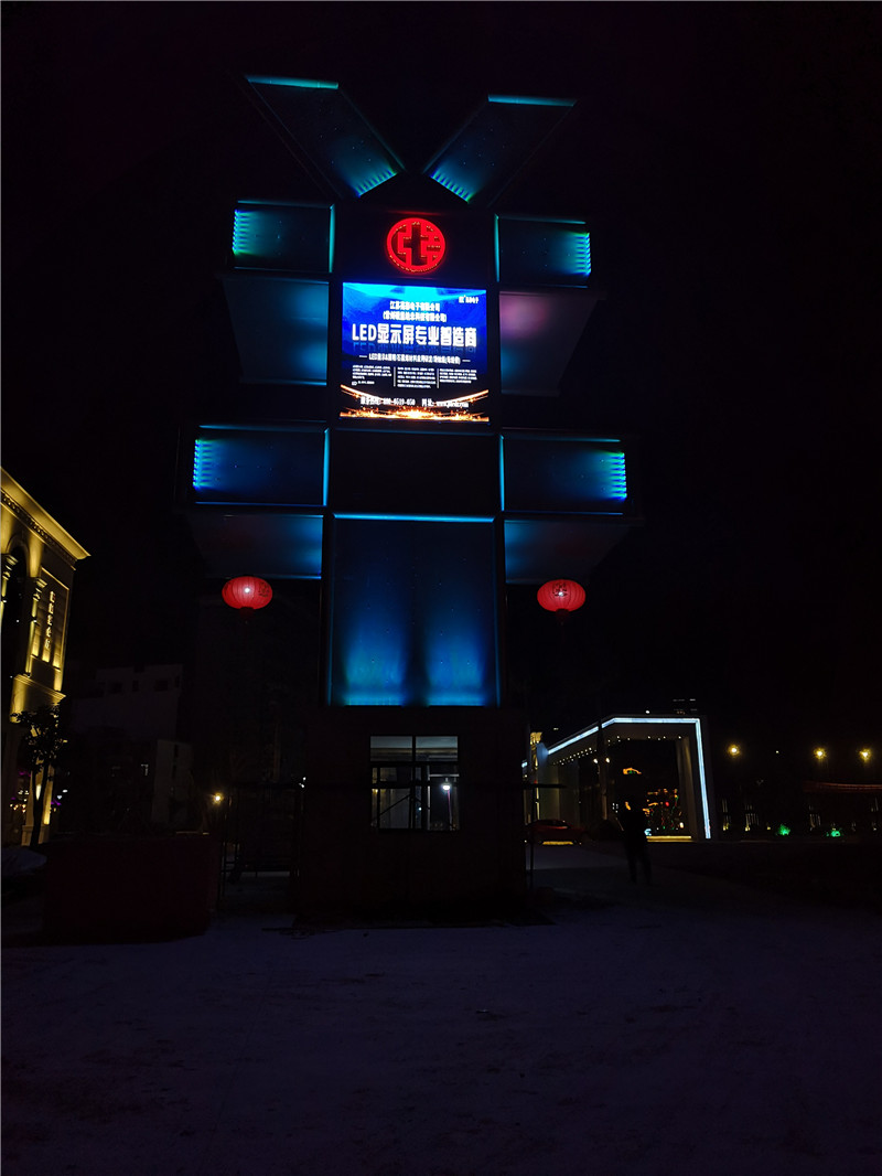 Hainan project
